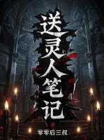 江小义赵爷