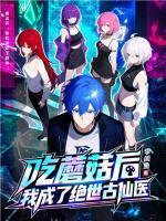 夏凡张白灵