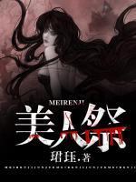 苏澈王琳