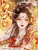 沈望舒陈廷