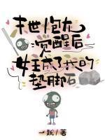 林可司元洲
