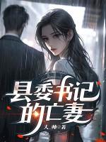 李有才栗勃奇