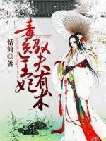子苏肖安