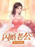 白子苓秦聿宸