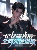 魏瑕魏俜央