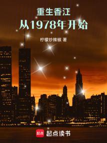 从水泥厂崛起：我能看见忠诚度