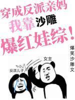 冷清清霍言珩