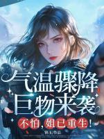 于晓衍江戚宁