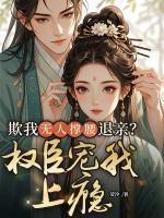 秦仪谢云卿