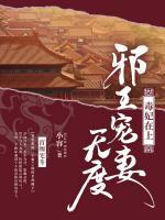 沈姝君离夜