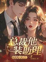 夏莹陈昂