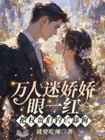 越绫温少虞