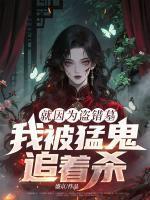 李不楼陈英