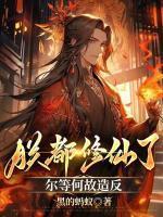 赢子夜嬴政