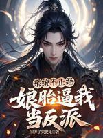 秦风紫鸢