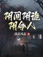 李魄白清婉