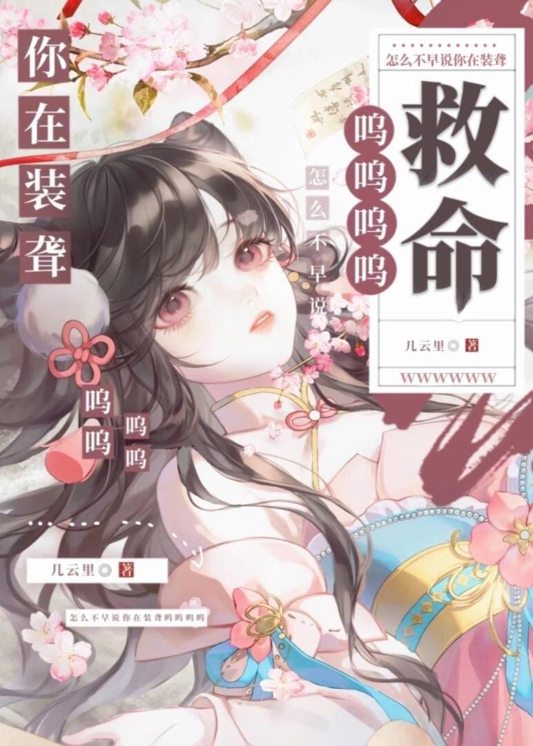 救！我念限制文，他装聋