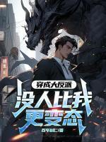 江澈俞婉儿