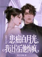 时念陆衍止