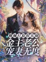 沈莱裴京砚