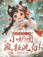 楚甜甜李宏远