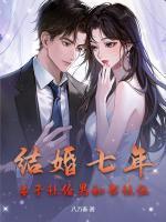 叶浔秦霜
