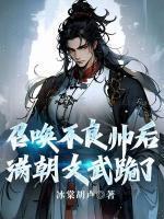 李太苍张良