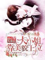 何皎皎薄妄野