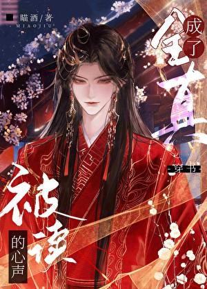 说好的言灵怎么变乌鸦嘴了