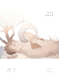 停滞于寂寥长夜