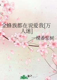 （快穿）替身我是专业的