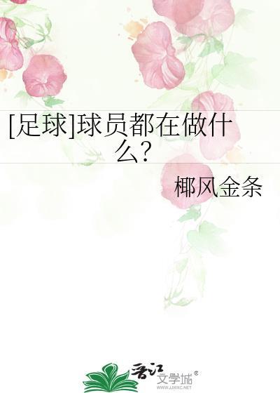 [穿书]今天被上司YY了吗