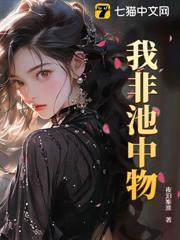 重生86：开局就被撬墙角？