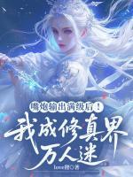 林筱岳子舒