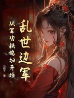 杨凡陈雪