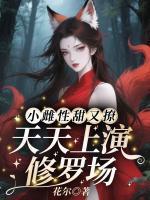 沈瑶银容