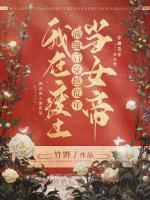 阮响赵宜