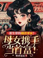 江南柚沈玉兰