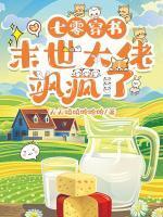 苏绾绾陈长安