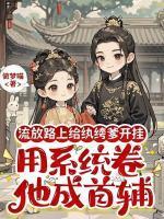 李依依张子允