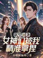 林浪顾可情