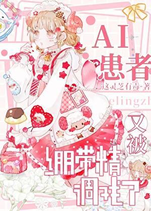 呼吸法不是用来捞横滨青花鱼的！