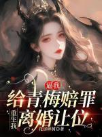 许清也张子允