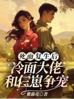 许溪禾林君泽