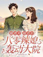 顾春梅柳兴发