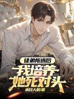 陈风萧若涵