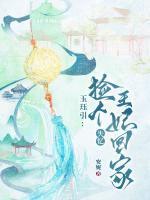 茯苓秦洵