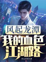 吴良孙蔚