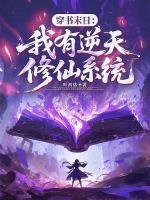元青青厉擎阳