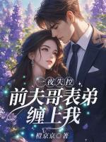 许寒枝陆执